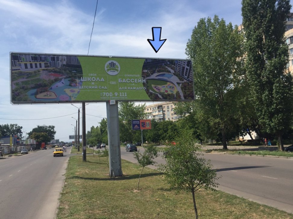 `Билборд №138343 в городе Одесса (Одесская область), размещение наружной рекламы, IDMedia-аренда по самым низким ценам!`