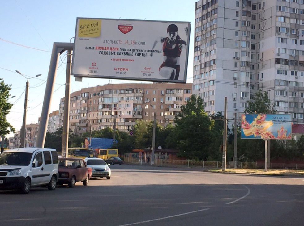 Білборд №138353 в місті Одеса (Одеська область), розміщення зовнішнішньої реклами, IDMedia-оренда найнижчі ціни!