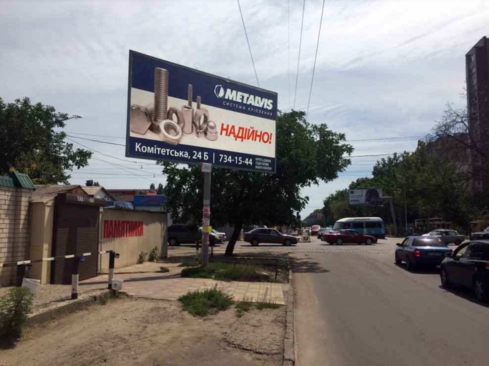 `Билборд №138357 в городе Одесса (Одесская область), размещение наружной рекламы, IDMedia-аренда по самым низким ценам!`