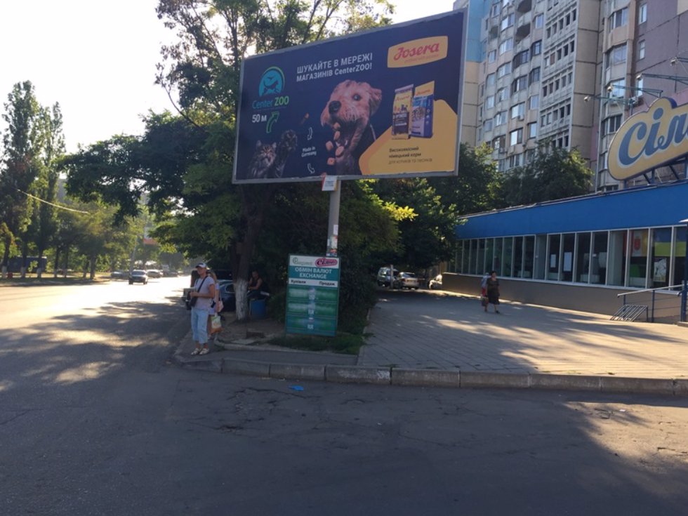 `Билборд №138368 в городе Одесса (Одесская область), размещение наружной рекламы, IDMedia-аренда по самым низким ценам!`