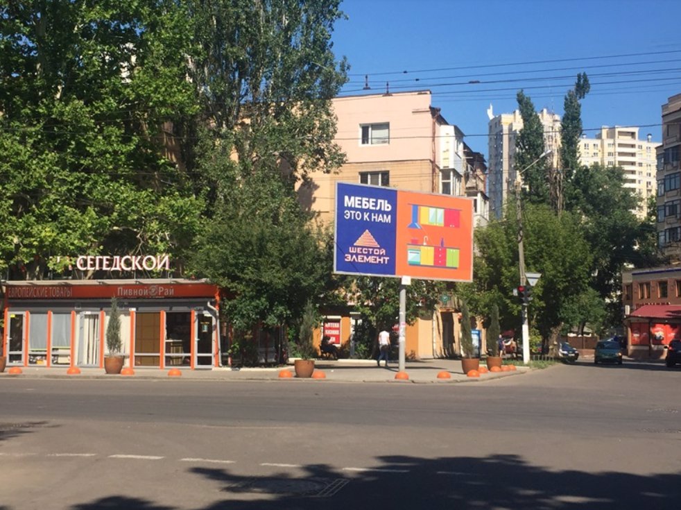 Білборд №138371 в місті Одеса (Одеська область), розміщення зовнішнішньої реклами, IDMedia-оренда найнижчі ціни!