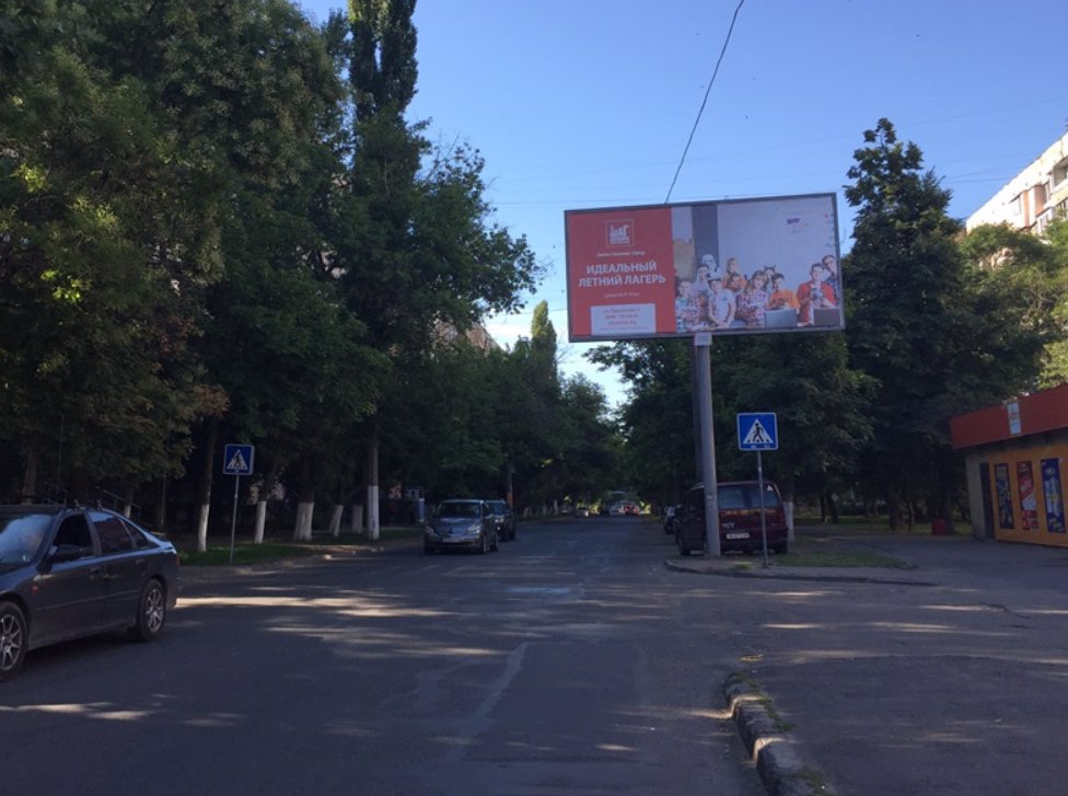`Билборд №138397 в городе Одесса (Одесская область), размещение наружной рекламы, IDMedia-аренда по самым низким ценам!`