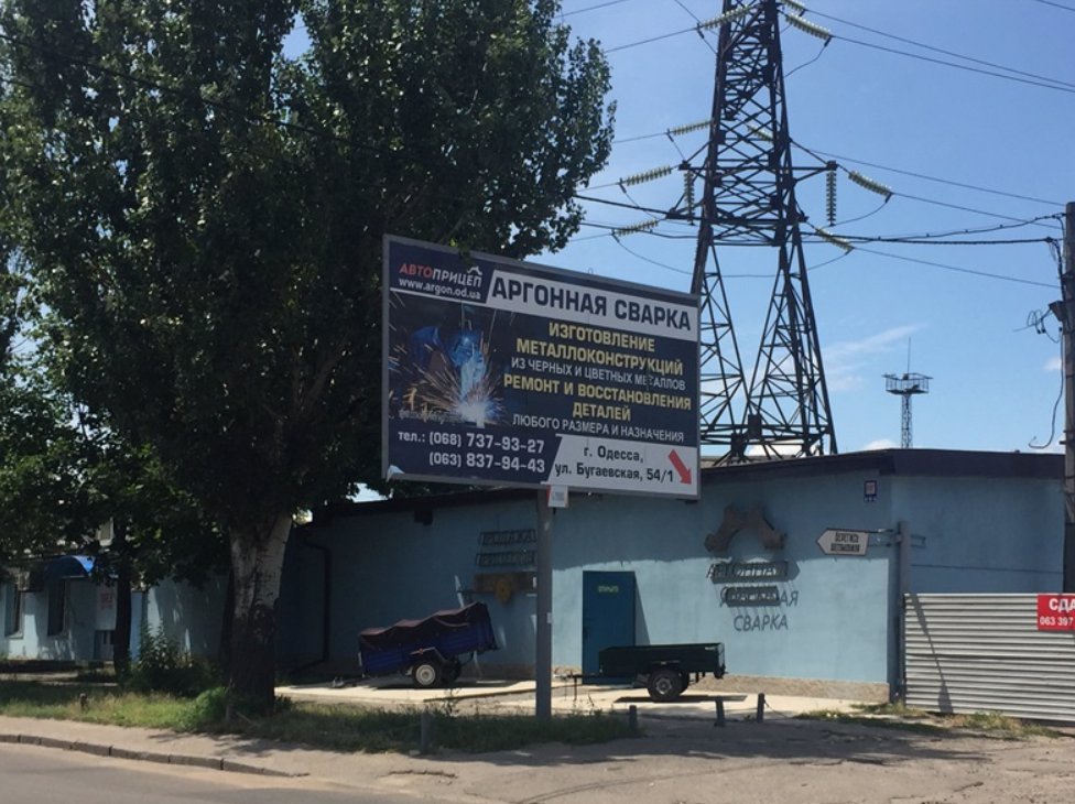 Білборд №138415 в місті Одеса (Одеська область), розміщення зовнішнішньої реклами, IDMedia-оренда найнижчі ціни!