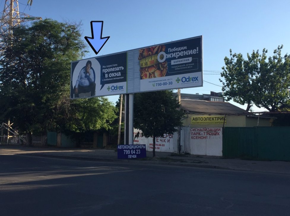`Билборд №138421 в городе Одесса (Одесская область), размещение наружной рекламы, IDMedia-аренда по самым низким ценам!`