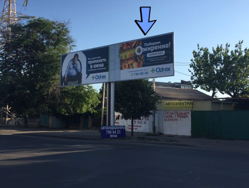 `Билборд №138422 в городе Одесса (Одесская область), размещение наружной рекламы, IDMedia-аренда по самым низким ценам!`