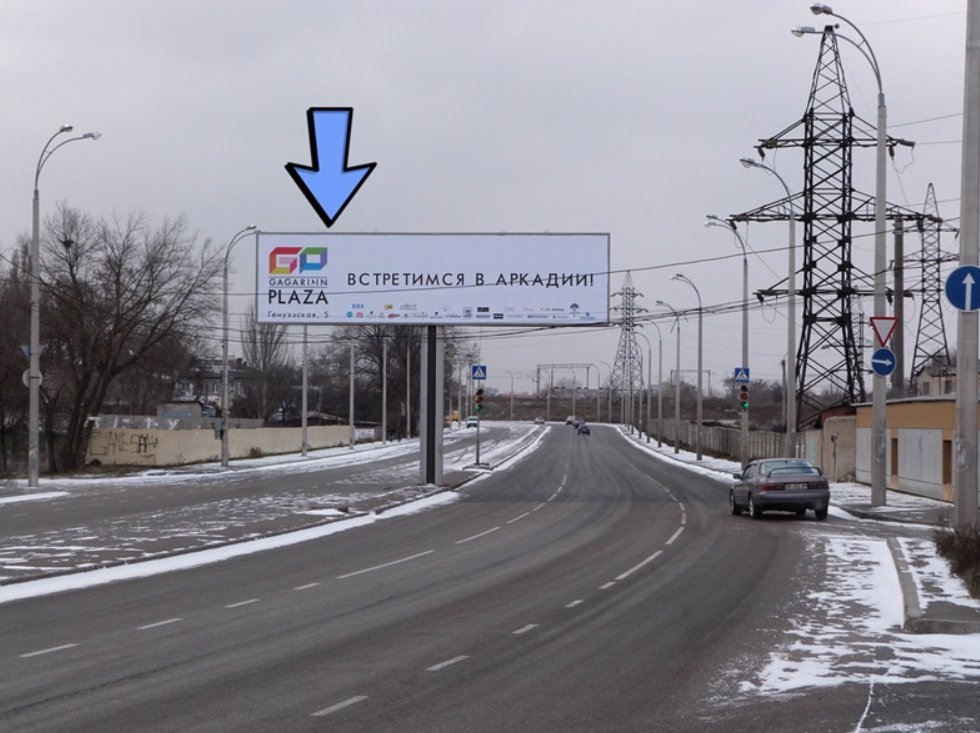 `Билборд №138425 в городе Одесса (Одесская область), размещение наружной рекламы, IDMedia-аренда по самым низким ценам!`