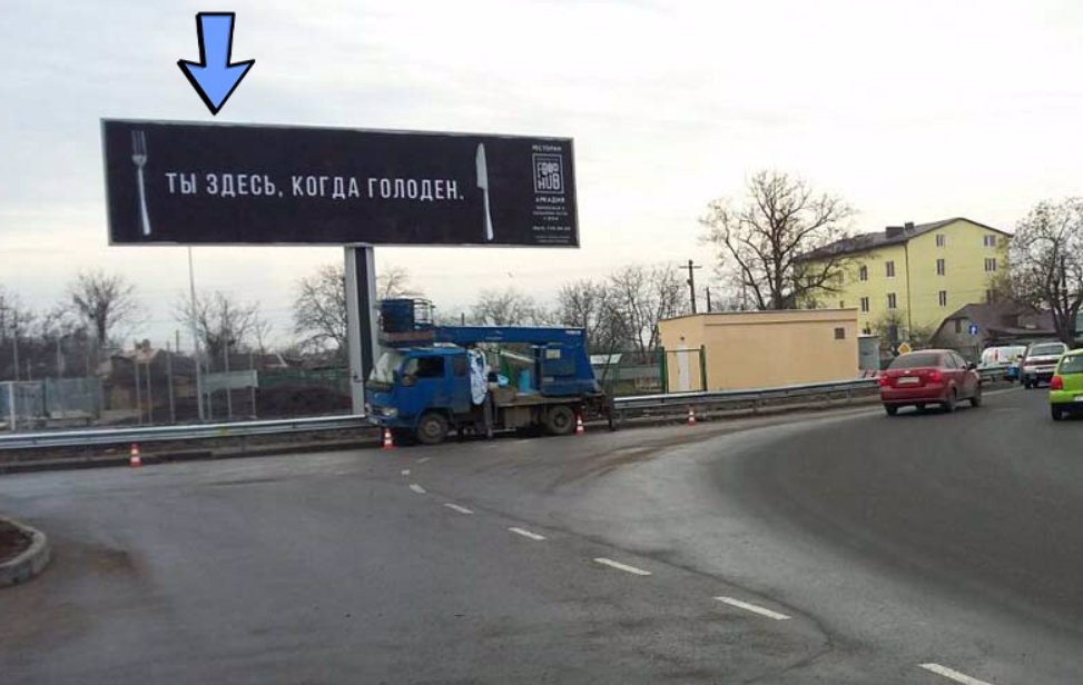 `Билборд №138434 в городе Одесса (Одесская область), размещение наружной рекламы, IDMedia-аренда по самым низким ценам!`