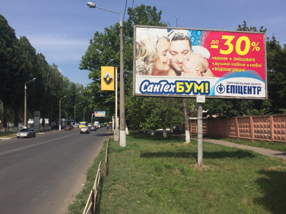 `Билборд №138438 в городе Одесса (Одесская область), размещение наружной рекламы, IDMedia-аренда по самым низким ценам!`