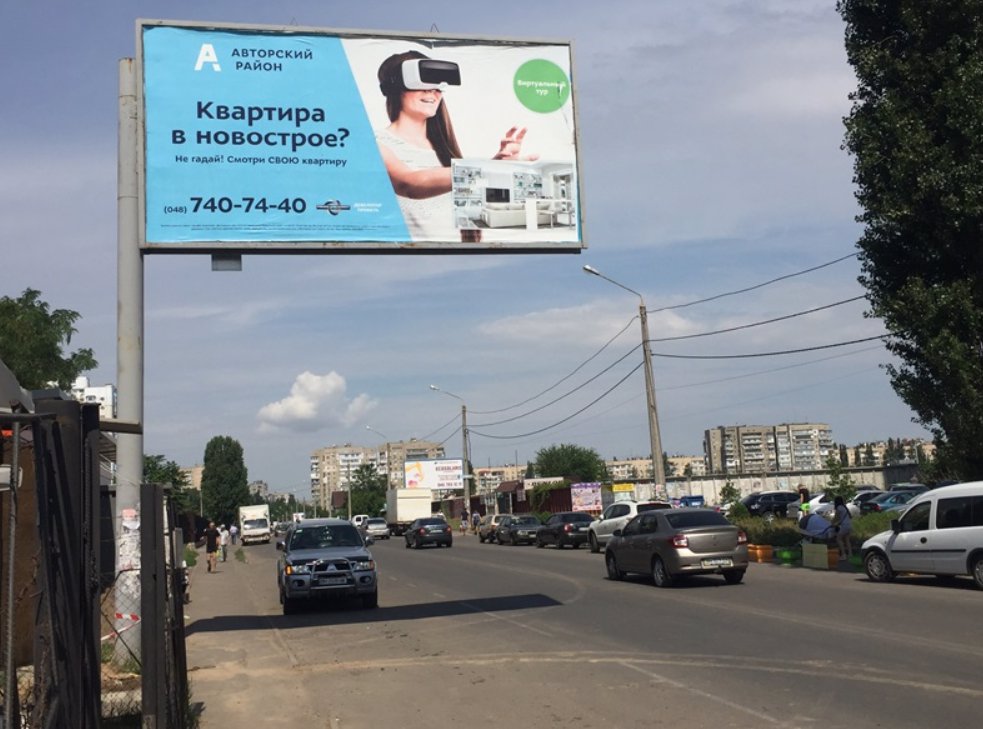 Білборд №138459 в місті Одеса (Одеська область), розміщення зовнішнішньої реклами, IDMedia-оренда найнижчі ціни!