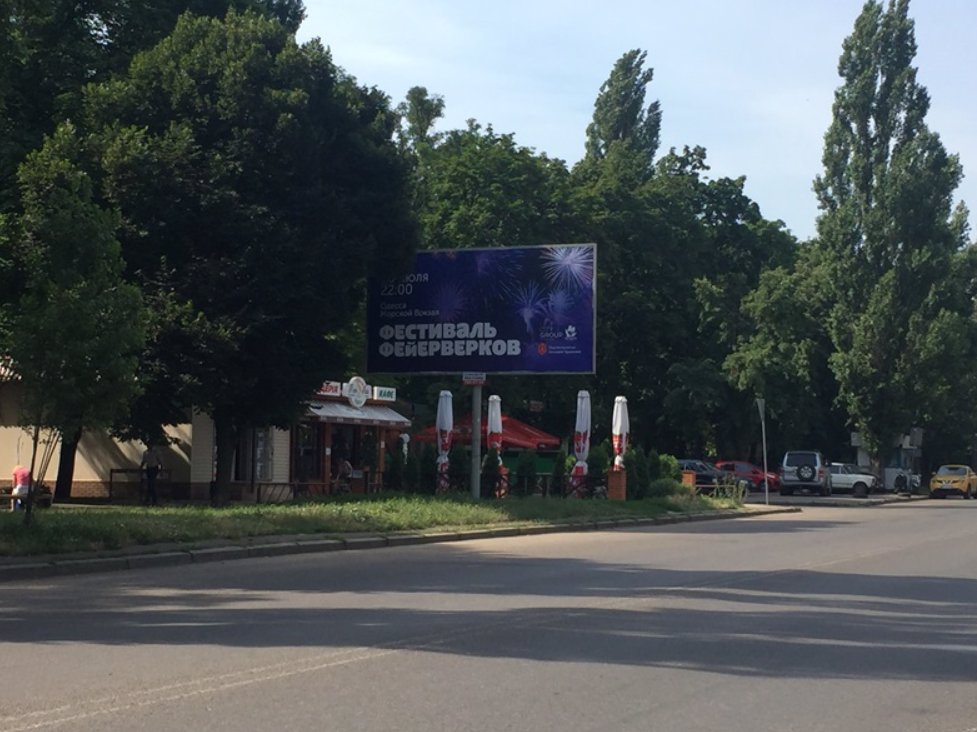Білборд №138474 в місті Одеса (Одеська область), розміщення зовнішнішньої реклами, IDMedia-оренда найнижчі ціни!