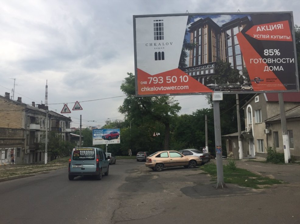 `Билборд №138476 в городе Одесса (Одесская область), размещение наружной рекламы, IDMedia-аренда по самым низким ценам!`