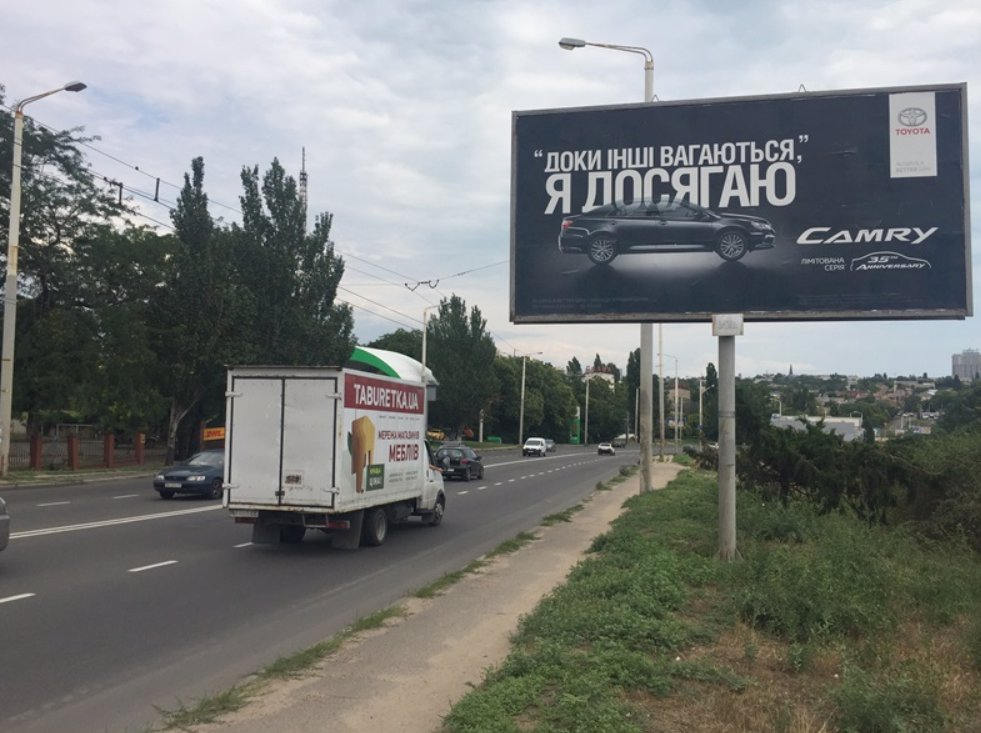 Білборд №138482 в місті Одеса (Одеська область), розміщення зовнішнішньої реклами, IDMedia-оренда найнижчі ціни!