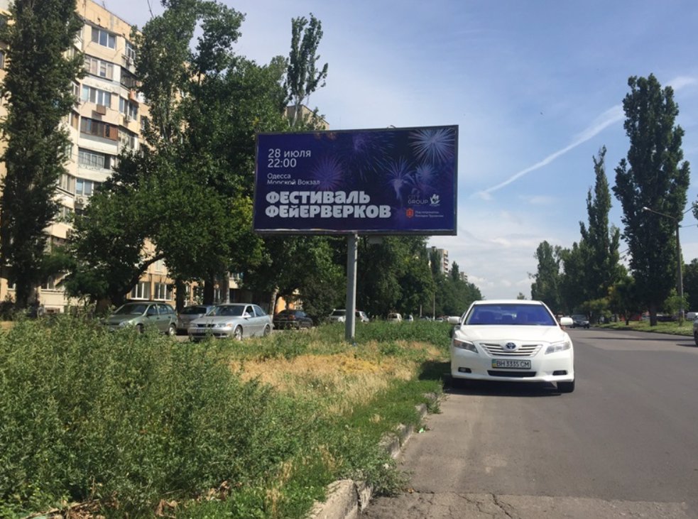 `Билборд №138489 в городе Одесса (Одесская область), размещение наружной рекламы, IDMedia-аренда по самым низким ценам!`
