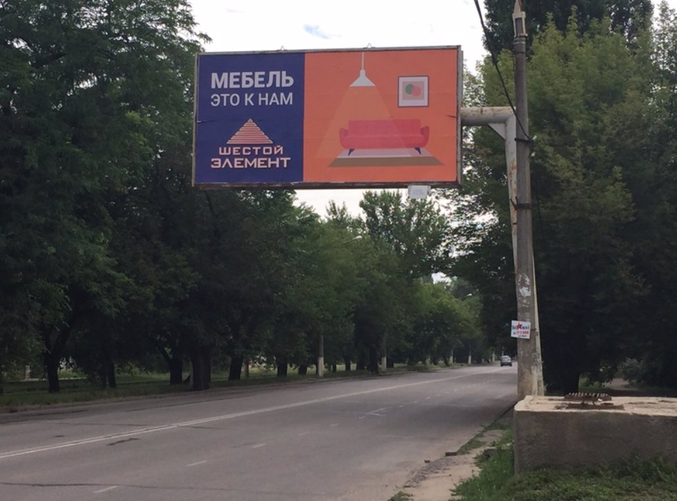 `Билборд №138492 в городе Одесса (Одесская область), размещение наружной рекламы, IDMedia-аренда по самым низким ценам!`