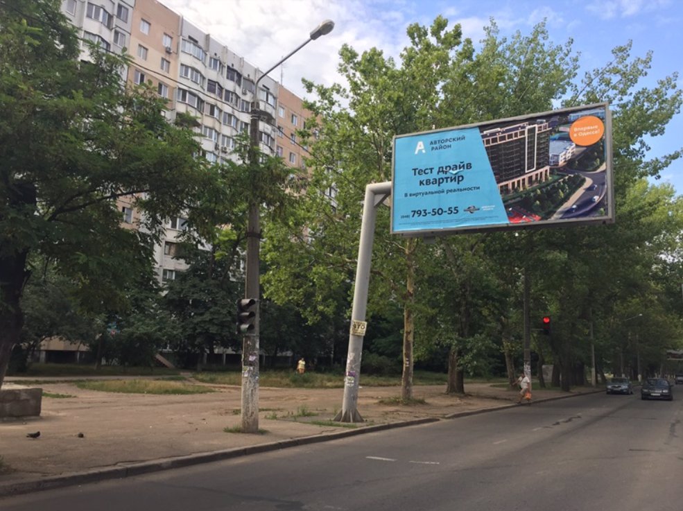 `Билборд №138497 в городе Одесса (Одесская область), размещение наружной рекламы, IDMedia-аренда по самым низким ценам!`