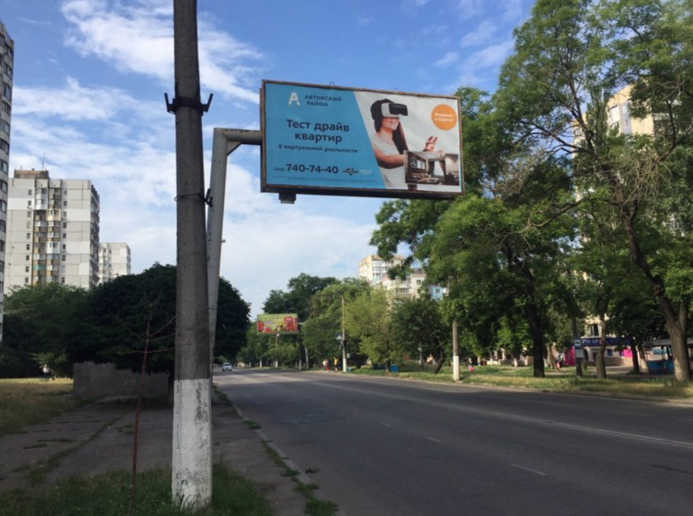 `Билборд №138499 в городе Одесса (Одесская область), размещение наружной рекламы, IDMedia-аренда по самым низким ценам!`