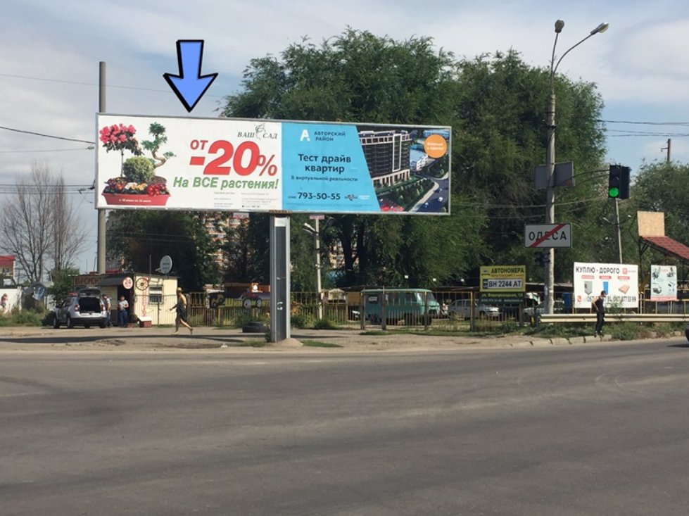 `Билборд №138500 в городе Одесса (Одесская область), размещение наружной рекламы, IDMedia-аренда по самым низким ценам!`