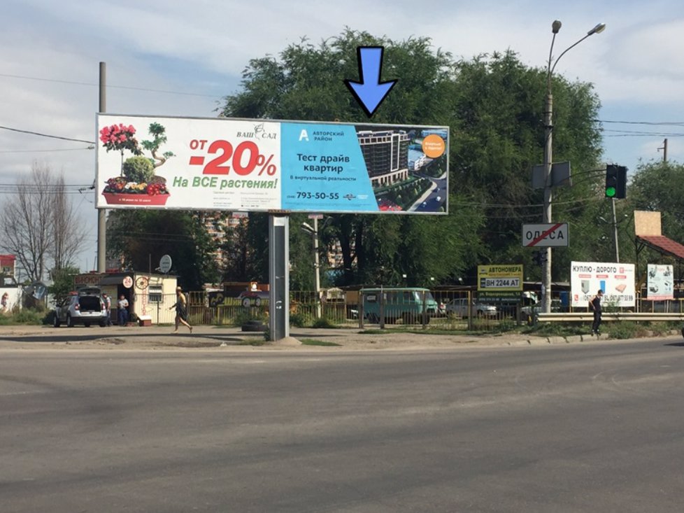 `Билборд №138501 в городе Одесса (Одесская область), размещение наружной рекламы, IDMedia-аренда по самым низким ценам!`