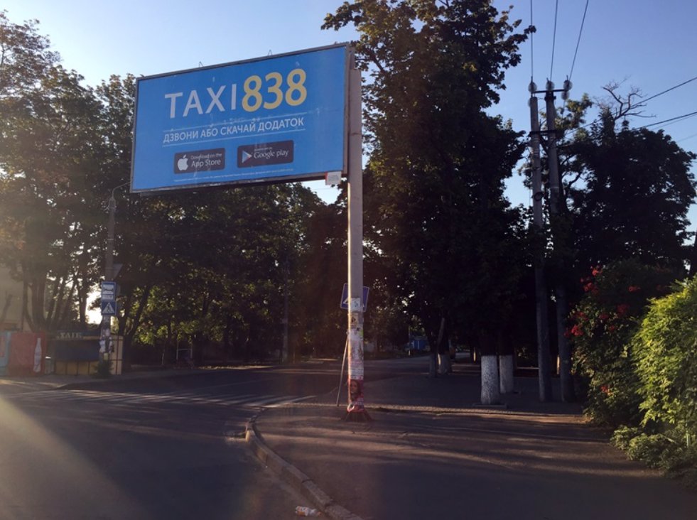 Білборд №138502 в місті Одеса (Одеська область), розміщення зовнішнішньої реклами, IDMedia-оренда найнижчі ціни!