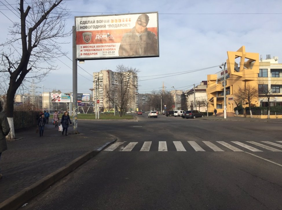 `Билборд №138503 в городе Одесса (Одесская область), размещение наружной рекламы, IDMedia-аренда по самым низким ценам!`