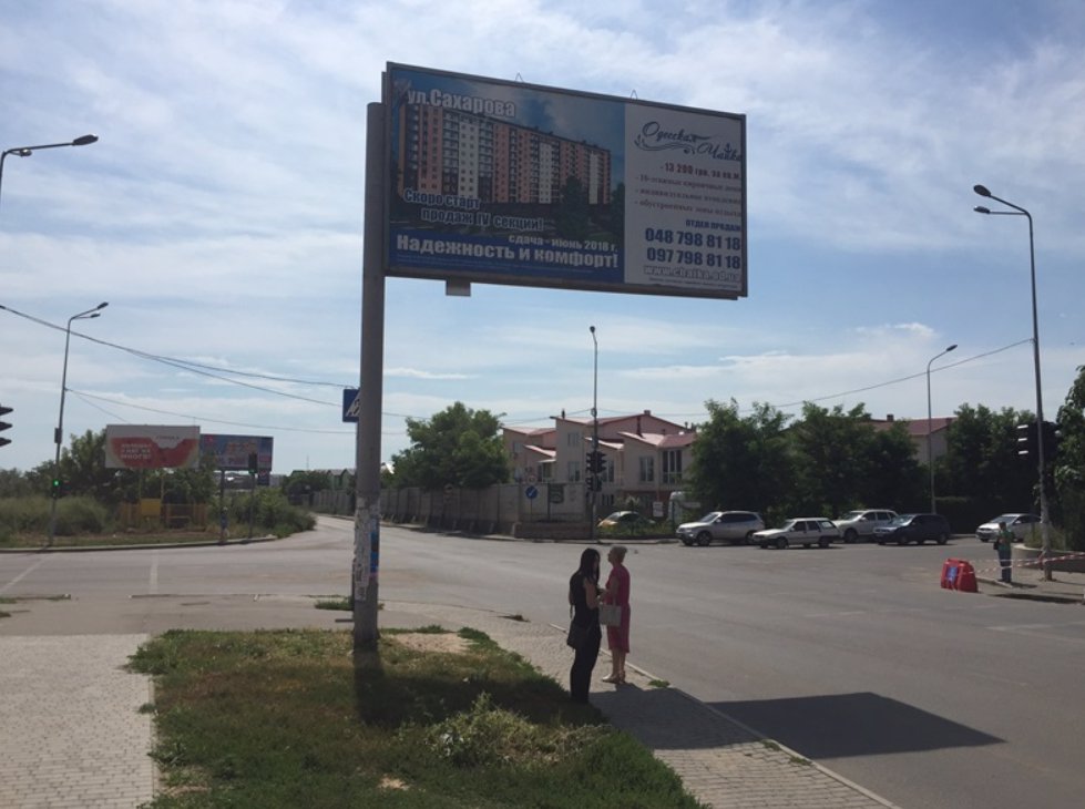 `Билборд №138507 в городе Одесса (Одесская область), размещение наружной рекламы, IDMedia-аренда по самым низким ценам!`