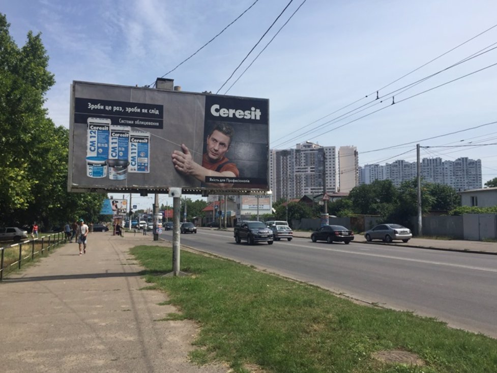 Білборд №138515 в місті Одеса (Одеська область), розміщення зовнішнішньої реклами, IDMedia-оренда найнижчі ціни!