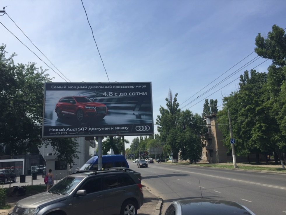 `Билборд №138517 в городе Одесса (Одесская область), размещение наружной рекламы, IDMedia-аренда по самым низким ценам!`