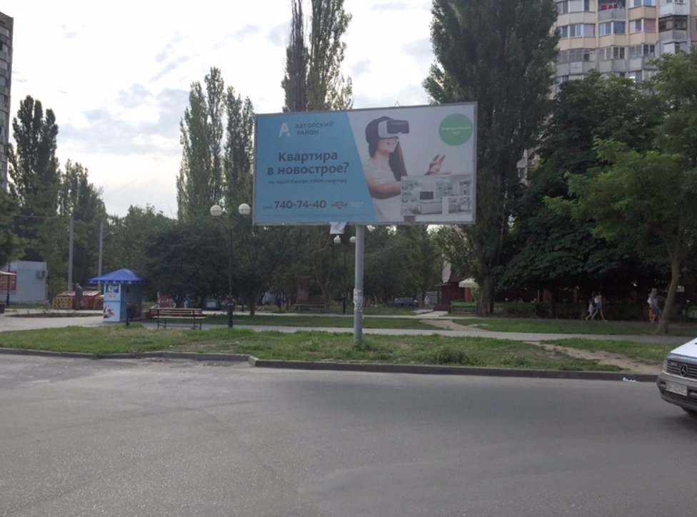 `Билборд №138521 в городе Одесса (Одесская область), размещение наружной рекламы, IDMedia-аренда по самым низким ценам!`