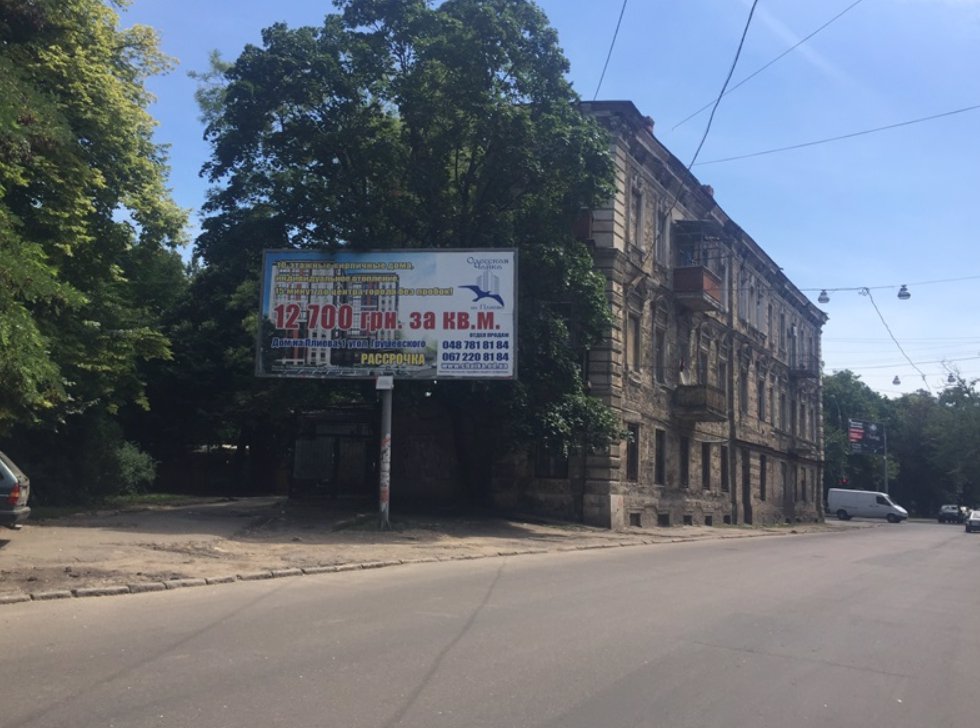 `Билборд №138522 в городе Одесса (Одесская область), размещение наружной рекламы, IDMedia-аренда по самым низким ценам!`