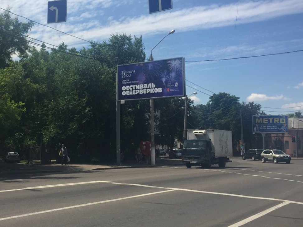 Білборд №138525 в місті Одеса (Одеська область), розміщення зовнішнішньої реклами, IDMedia-оренда найнижчі ціни!