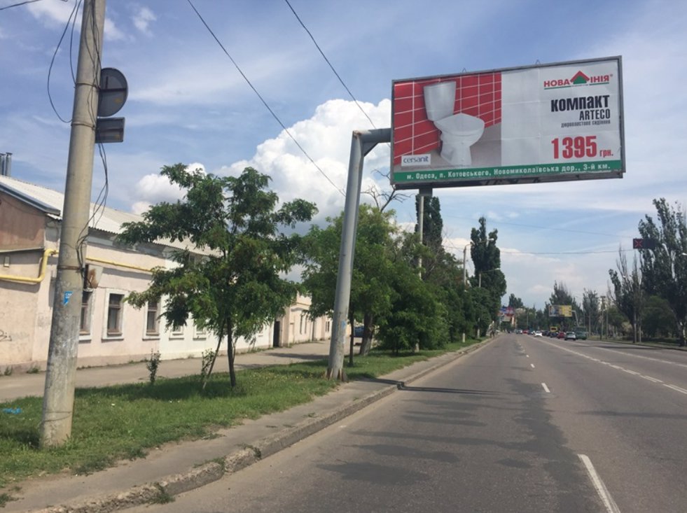 Білборд №138527 в місті Одеса (Одеська область), розміщення зовнішнішньої реклами, IDMedia-оренда найнижчі ціни!