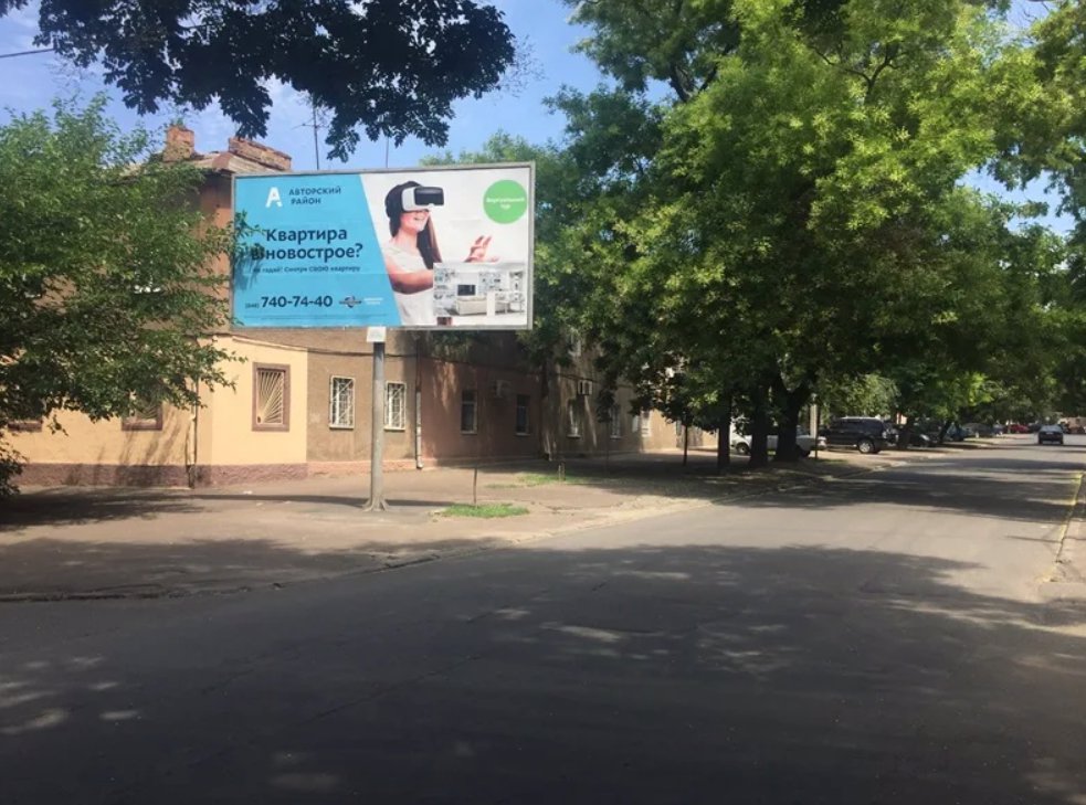 Білборд №138534 в місті Одеса (Одеська область), розміщення зовнішнішньої реклами, IDMedia-оренда найнижчі ціни!