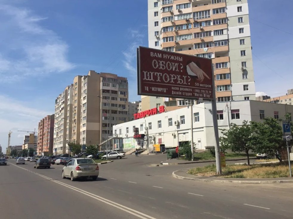 `Билборд №138535 в городе Одесса (Одесская область), размещение наружной рекламы, IDMedia-аренда по самым низким ценам!`