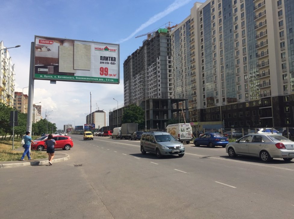 `Билборд №138536 в городе Одесса (Одесская область), размещение наружной рекламы, IDMedia-аренда по самым низким ценам!`