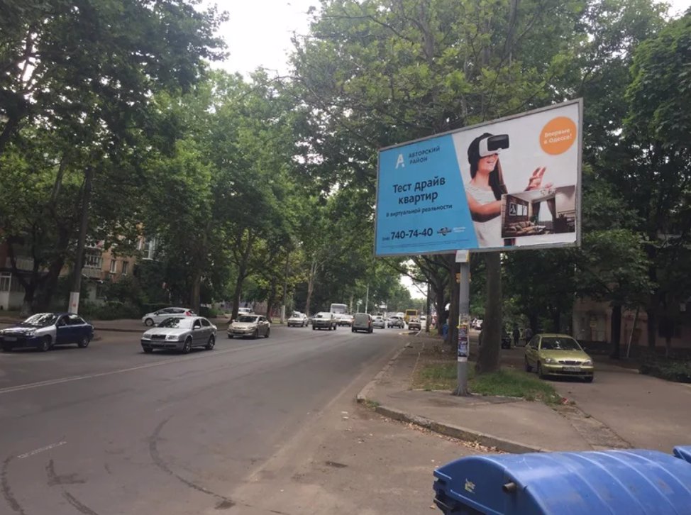 Білборд №138538 в місті Одеса (Одеська область), розміщення зовнішнішньої реклами, IDMedia-оренда найнижчі ціни!