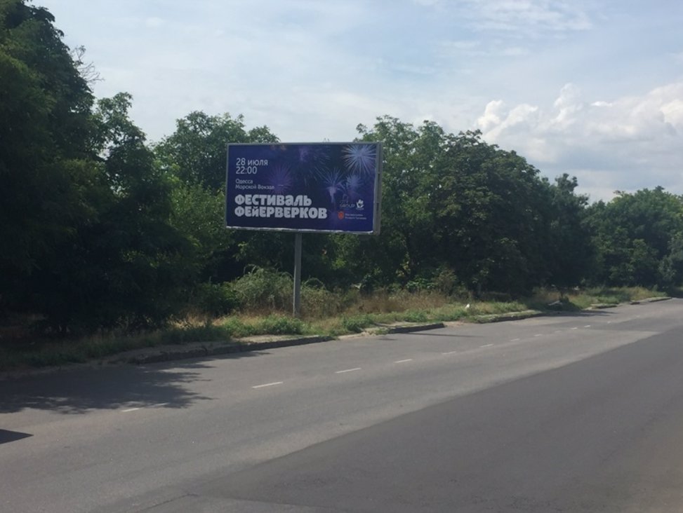 `Билборд №138548 в городе Одесса (Одесская область), размещение наружной рекламы, IDMedia-аренда по самым низким ценам!`
