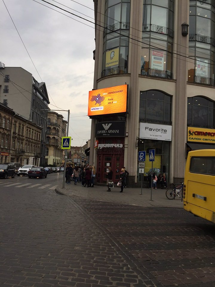 `Экран №138556 в городе Львов (Львовская область), размещение наружной рекламы, IDMedia-аренда по самым низким ценам!`