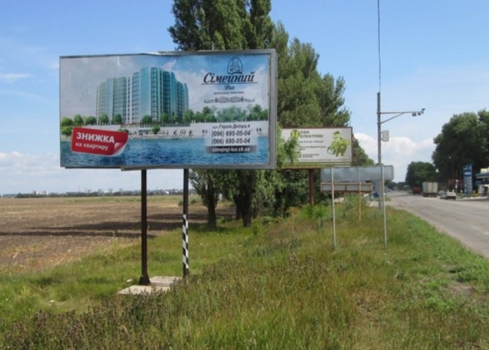 Билборд формат 3x6 №138573 в городе Черкассы (Черкасская область) `Билборд №138573 в городе Черкассы (Черкасская область), размещение наружной рекламы, IDMedia-аренда по самым низким ценам!`
