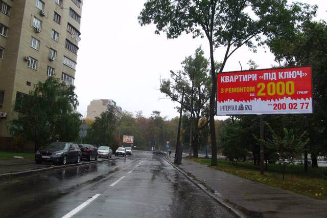 `Билборд №139187 в городе Киев (Киевская область), размещение наружной рекламы, IDMedia-аренда по самым низким ценам!`