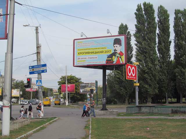 Білборд №139297 в місті Кропивницький (Кіровоградська область), розміщення зовнішнішньої реклами, IDMedia-оренда найнижчі ціни!