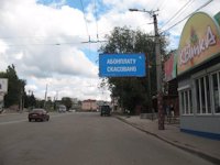 `Билборд №139307 в городе Кропивницкий (Кировоградская область), размещение наружной рекламы, IDMedia-аренда по самым низким ценам!`