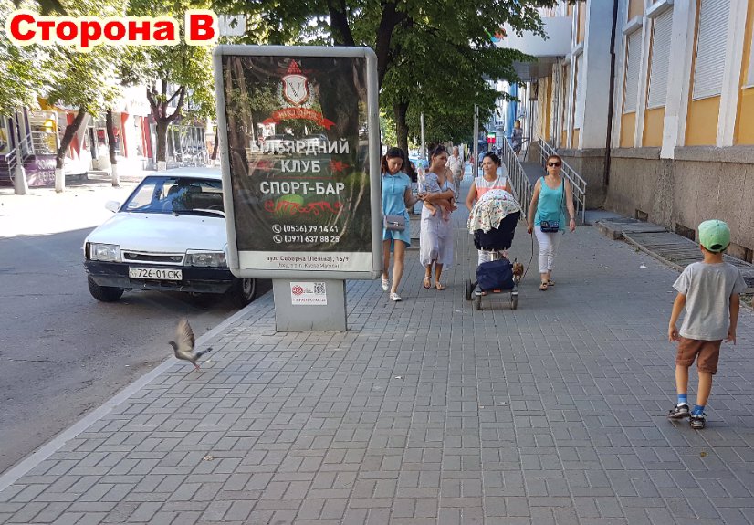 Сітілайт №139720 в місті Кременчук (Полтавська область), розміщення зовнішнішньої реклами, IDMedia-оренда найнижчі ціни!