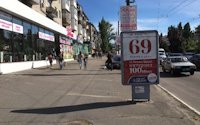 Сітілайт №139744 в місті Кременчук (Полтавська область), розміщення зовнішнішньої реклами, IDMedia-оренда найнижчі ціни!