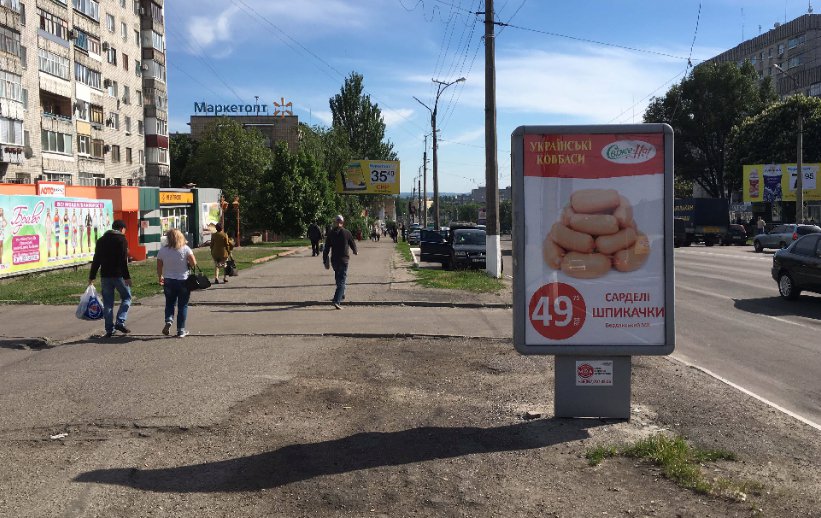 Сітілайт №139748 в місті Кременчук (Полтавська область), розміщення зовнішнішньої реклами, IDMedia-оренда найнижчі ціни!