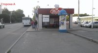 `Скролл №139775 в городе Кременчуг (Полтавская область), размещение наружной рекламы, IDMedia-аренда по самым низким ценам!`
