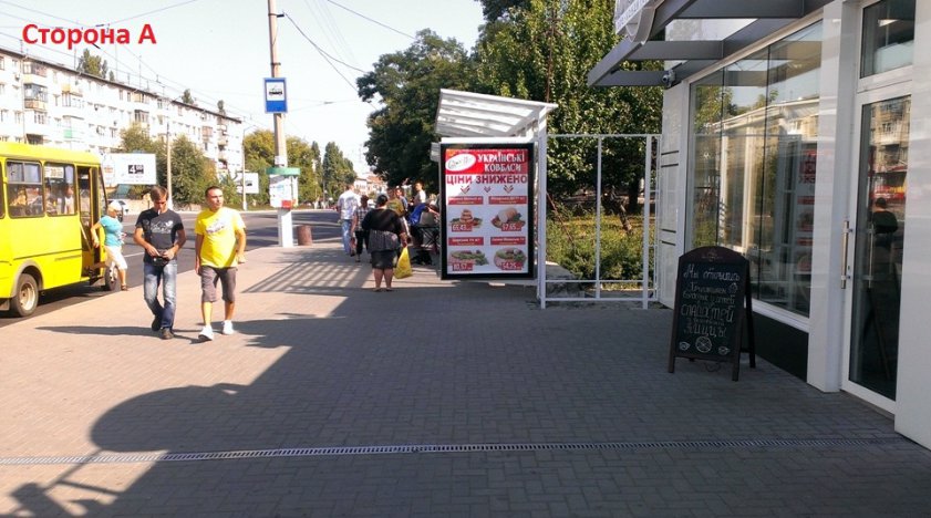 Скрол №139789 в місті Кременчук (Полтавська область), розміщення зовнішнішньої реклами, IDMedia-оренда найнижчі ціни!