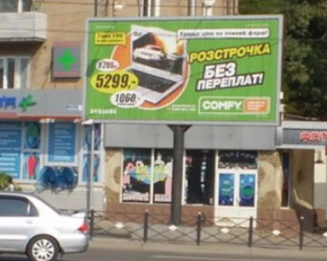 Білборд №139805 в місті Кривий Ріг (Дніпропетровська область), розміщення зовнішнішньої реклами, IDMedia-оренда найнижчі ціни!