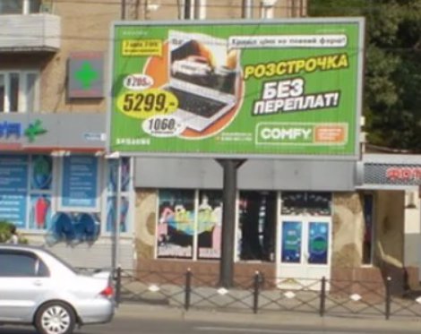 Білборд №139806 в місті Кривий Ріг (Дніпропетровська область), розміщення зовнішнішньої реклами, IDMedia-оренда найнижчі ціни!