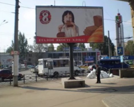 `Билборд №139808 в городе Кривой Рог (Днепропетровская область), размещение наружной рекламы, IDMedia-аренда по самым низким ценам!`