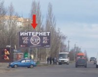 `Билборд №139909 в городе Кривой Рог (Днепропетровская область), размещение наружной рекламы, IDMedia-аренда по самым низким ценам!`